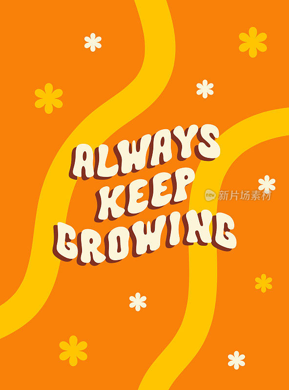 Always keep growing retro illustration with text and cute flowers in style 70s, 80s.